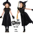 「お買い物マラソン 」ハロウィン コスプレ ハロウィン 学生 コスチューム 人気 演出服 幽霊 魔女 悪魔 吸血鬼 学生服 演出 パーテイー 舞台 文化祭 お祭り 子供 キッズ 妖怪 萌え 女の子 魔女 キッズ S M L 子供用ワンピース