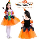 「お買い物マラソン 」【2024】ハロウィン コスプレ ハロウィン 学生 コスチューム 人気 演出服 幽霊 魔女 悪魔 吸血鬼 学生服 演出 パーテイー 舞台 ...