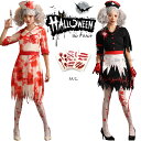 「お買い物マラソン 」ナース コスプレ 血まみれ マスク ハロウィン 仮装 ゾンビ 医者 看護婦 カチューシャ 可愛い レディース 大人用 ワンピースコスプレ ...