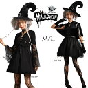 「お買い物マラソン 」ハロウィン コスプレ 仮装 魔女 ウィッチ ハロウィンコスプレ 大人 女性 可愛い 大きいサイズ こすぷれ 魔法少女 カボチャ パンプキン...