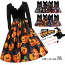 「お買い物マラソン 」ハロウィン コスプレ ハロウィン ゾンビ 花嫁 コスチューム 人気 演出服 レース ドレス 幽霊 魔女 悪魔 吸血鬼 演出 パーテイー 舞...