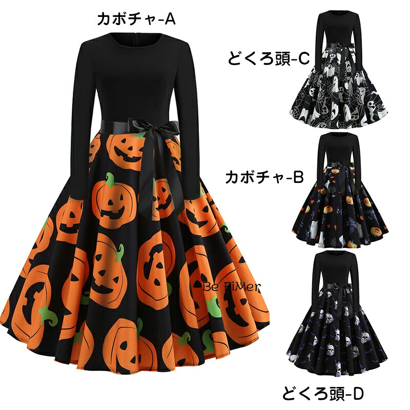 「お買い物マラソン 」ハロウィン コスプレ ハロウィン ゾンビ 花嫁 コスチューム 人気 演出服 レース ドレス 幽霊 魔女 悪魔 吸血鬼 演出 パーテイー 舞台 カボチャワンピース どくろ頭 文化祭 お祭り 骨 レディース ウェデイング ゾンビ 大人 妖怪 萌え be-fimer-10000757 BeFiMer サンプル画像2