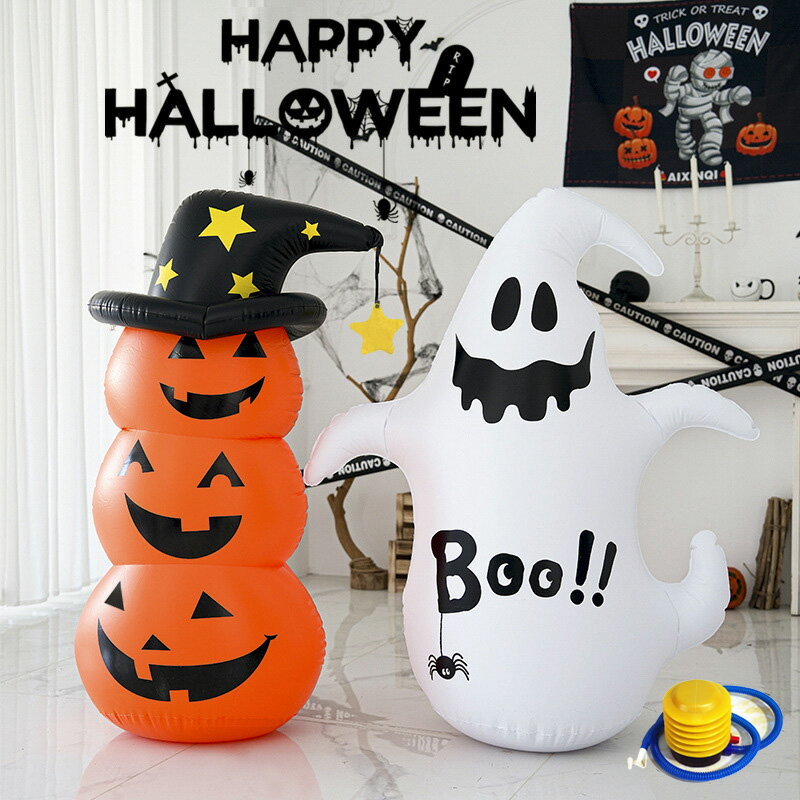 【動画があり】ハロウィン 飾り おばけ バルーン 風船ハロウィン 飾り おばけ バルーン ロッキング ゴースト 玄関 庭 屋内 屋外 ガーデン 店先 パーティーグッズ 装飾 飾り カボチャ ハロウィン グッズ 置物 かぼちゃ ロッキングパンプキン ディスプレイ お化け屋敷 幽霊