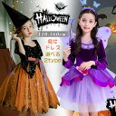 ハロウィン衣装 レディース 薄手 鮮やか コスチューム コスプレ衣装 リボン付き コス用 舞台コス用 cosplay ハロウィン パーティー イベント 舞台 演...