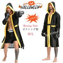 短納期 ハロウィン コスプレ ボクシング服 空手家 格闘家 拳闘 仮装衣装 ローブ メンズ 大人 ランニングパンツ ブラック ゲーム服 ストリートファイター コスチューム 男女兼用 ジム パーティー コスチューム ジム 舞台服 イベント 文化祭 パーティー Boxing Suit
