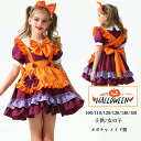 ボチャネコ ハロウィン衣装 仮装 ハロウィン コスプレ 仮装 女の子 メイド服 女の子 クラシカル ロイヤルメイド ワンピース キッズ メイド 髪飾り付き 蝶結び エプロン 子供コスチューム ハロウィン衣装 子供 コスプレ キッズ ベビー 女の子 子供用 ネコ 猫