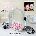 豪華版 保護カバー【POPMART全モデル対応】LABUBU用 CRYBABY用 ラブブ 収納ケース ショルダーストラップ付き 高透明 クリアケース 立ち姿対応 防塵 汚れ防止 携帯用シリコンストラップ付き 散歩用収納バッグ ぬいぐるみ展示ケース POPMART用 カラープレート付 男女兼用
