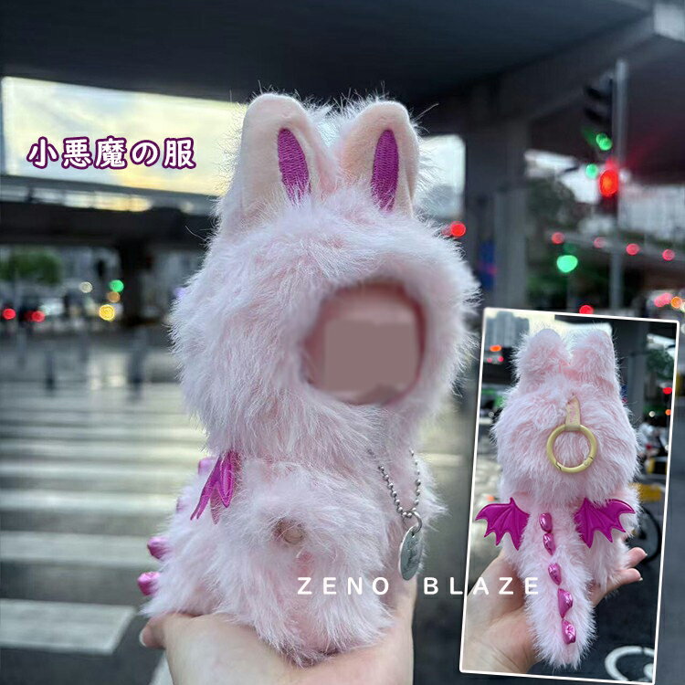 【2点セット】ちびぐるみサイズ　ぬいぐるみ用　着ぐるみ　ぬい服　ねこ　天使と悪魔 921【20cm】 小悪魔ねこ着ぐるみ | Little Closet │ ぬい服の通販
