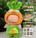 ハロウィン LABUBU ラブブ 第1/2/3世代 【ラブブ通用】17cm ラブブ服 かぼちゃ 恐竜服 Labubu ラブブ ラブブファッション ラブブグッズ ポップマートラブブ ラブブドール服 かわいい ラブブ付きない ぬいぐるみ用 コスプレ 仮装 動物 仮装 萌え 文化祭、学園祭 11色