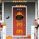 ハロウィン ハロウィン 飾り 装飾 アウトドア/ドア 門外装飾 吊るす ペンダント パーティー飾り ハロウィングッズ 装飾 ストリングライト ガーデン 恐怖の雰囲 DIY 屋外 室内 お化け屋敷 風景装飾 小道具 庭 お化け屋敷 イベント 用 店舗 広場 置物 装飾 45g