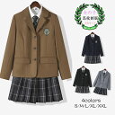 入学準備 ブレザー jk制服 女子高生 制服 プリーツスカート ブレザー リボン シャツ 4点セット チェック柄 学生服 スクール 制服 通勤 JK 卒業式スーツ 学園祭 仮装 本格制服 ガーリー系、森ガール系、JKコスプレ、学園祭、文化祭 セーラー服 ジャケット 通学 学院風