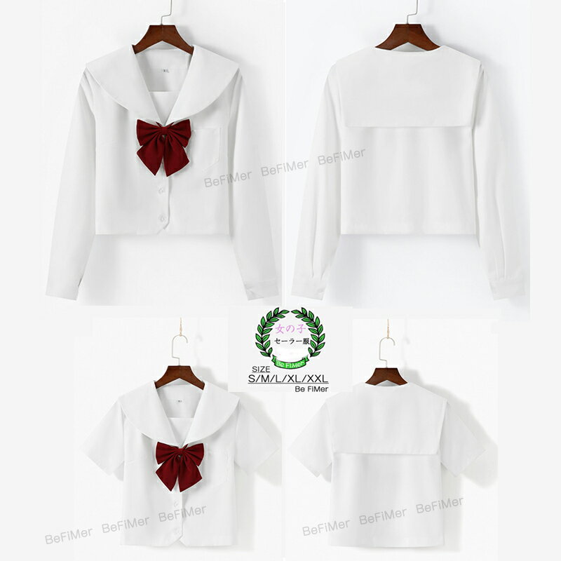 楽天市場】萌え袖(学生服|レディースファッション)の通販 楽天市場】萌え袖(学生服|レディースファッション)の通販