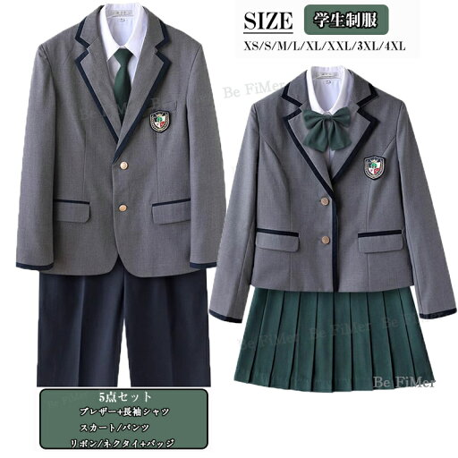 入学準備 高校制服5点セット 本格制服 ブレザー jk制服 女子高生 制服 プリーツスカート ブレザー リボン チェック柄 学生服 スクール 制服 通勤 JK 卒業式スーツ 学園祭 仮装 JKコスプレ 文化祭 セーラー服 ジャケット 通学 学院風 男子 仮装 学校 高校生 衣装 入学準備 高校制服5点セット 本格制服 ブレザー jk制服 女子高生 制服 プリーツスカート ブレザー リボン チェック柄 学生服 スクール 制服 通勤 JK 卒業式スーツ 学園祭 仮装 JKコスプレ 文化祭 セーラー服 ジャケット 通学 学院風 男子 仮装 学校 高校生 衣装