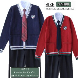 入学準備 パンツスーツ 高校制服5点セット セーター カーディガン チョッキ jk制服 男の子高生 制服 パンツスーツ セーター チェック柄 学生服 スクール 制服 通勤 JK 卒業式スーツ 学園祭 仮装 JKコスプレ 文化祭 セーター服 通学 学院風 仮装 学校 高校 生 衣装