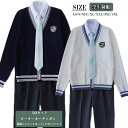 入学準備 パンツスーツ 高校制服5点セット セーター カーディガン チョッキ jk制服 男の子高生 制服 パンツスーツ セーター チェック柄..