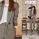 パンツスーツ レディース セットアップ ジャケット 上下 2点セット 洗える 大きいサイズ フォーマル 結婚式 パーティー セレモニー 面接 卒業式 就活 ママ...