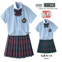 入学準備 夏 高校制服4点セット 本格制服 ブレザー jk制服 女子高生 制服 プリーツスカート ブレザー リボン チェック柄 学生服 スクール 制服 通勤 JK 卒業式スーツ 学園祭 仮装 JKコスプレ 文化祭 セーラー服 ジャケット 通学 学院風 男子 仮装 学校 高校生 衣装