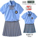 入学準備 夏 高校制服4点セット 本格制服 ブレザー jk制服 女子高生 制服 プリーツスカート ブレザー リボン チェック柄 学生服 スクール 制服 通勤 J...