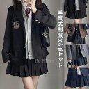 卒業式 スーツ 女の子 6点セット 入学式 ベスト付 学校制服 JK制服 制服 ブレザー レディース フォーマルスーツ スクール 子供スーツ 卒園 女の子スーツ...