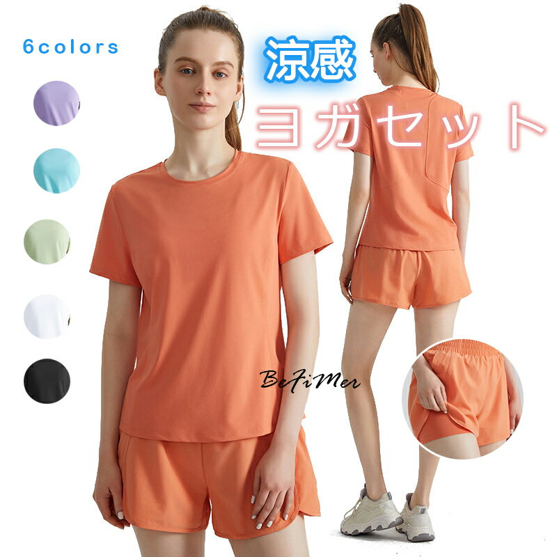 商品詳細 素材 素材：ポリエステル サイズ 色 写真の参考 商品内容 ★吸汗速乾性能でいつでも爽やかドライで気持ちいい♪汗をかいても水分の吸収が早く、速乾性に優れていて運動後でも気持ち良く着用出来るアイテムです。 ★ミニマリストデザイン最高！シンプルなデザイン、抜群ストレッチ性能で、あらゆる動きを防げません。肌の摩擦を軽減し、肌にフィットします。引き締めによるヒップアップ、腹押さえ、ウェスト締め、女子力アップします！ ★伸縮性に優れ、足の両側にメッシュステッチのデザイン、快適で通気性に優れ、吸湿発散効果がいいです。立体的カット、強靭なボディシェイピング、快適で締める感じがない。オールラウンドのプロテクションにより、スポーツにもっと集中できます。 ★ハイウエスト＆バイカラーで脚長&スタイルアップ効果あります。シンプルでクリアな幾何を作り、パンツにモダンでクールな感じを与えます。カラダの自然なラインに沿ってフィットしてくれるシームが入っていて、ウエストをもっと細く、ヒップを小さく見せてくれます。腰部曲線を伸ばし、S型体を作りあげます。 ★運動性抜群のスポーツレギンス、ランニング、テニス、ダンス、ヨガ、フィットネス、普通着などあらゆるスポーツで大活躍です！ショットパンツと一緒に着用してもいい！セットのスポーツブラ、タンクトップ、コートにも販売しております。 生産国 made in china 注意点 【商品の色味について】 ●商品写真はできる限り実物の色に近づけるよう加工しておりますが、お客様が使用する※モニター発色の具合により色合いが異なって見える場合がございます。 【生産について】 ●機械による生産の為、生地の継ぎ目の若干のズレやほつれなど、形やサイズに多少の誤差が生じる場合がございます。 ●同じ商品でも“生産時期”や“カラー“により形やサイズに多少の“誤差“が生じる場合もございます。 詳しくは商品画像や実寸サイズにてご確認くださいませ。 ●プリント生地の商品については、生地の裁断・縫製方法により写真と同様の柄が出ない場合がございます。 【サイズについて】 ●表記しているサイズは平置きで採寸ですので若干の誤差が生じる場合がございます 【商品について】 ●表記している商品以外のものはセットではございません。 ●濃色品は多少色落ちすることがあります，ご注意ください。 ※皆様により良い商品をより安くご提供させて頂けますよう、ご注文完了後のご交換・キャンセル・及び不良品以外のご返品・ご交換はお受け致しておりません。 お注文の際は、サイズ・カラー等よくご確認の上、ご注文くださいますようお願い申し上げます。 ※予め十分ご確認の上、ご注文頂きますようお願い申し上げます。 パンツ フィットネスウェア ランニングウェア 速乾 ドライTシャツ 無地 吸水 吸汗 即乾 女性 ティシャツ ティーシャツ ドライティーシャツ スポーツティーシャツ メール便 送料無料 速乾tシャツ ドライtシャツ 半袖tシャツ 涼しい クルーネック シンプル ダンス ウォーキング tシャツレディースtシャツ ヨガウェアトップス スポーツウェア半袖 スポーツtシャツ ジョギング ジムウェア スパッツ トレーニングパンツ 10分丈 スリム ロング 丈 美脚 美尻 透けないきれい 運動 くすみ ホットヨガウェア ロング丈 大きいサイズ スポーツパンツ ジュニア 黒 グレー ブラック ダイエットウェア 登山 オシャレ 春 夏 秋 冬 ショート ショートパンツ ショートパンツ付き ショートパンツ一体型 オールシーズン ヨガウエア ピラティスウェア トレンド ベーシック スポーツウエア トレーニングウエア 伸縮 エアロビクス ズンバ 10分丈レギンス エアロビクスウェア ベリーダンス スポーツレギンス 加圧 むくみ 解消 タイツ 20代 30代 40代 50代 ぽっこりお腹 おすすめ ヨガフィットネス 伸縮性抜群 スパンデックス フィット くすみカラー 吸汗速乾 動きやすい ズレない ずれない 夏用 下半身痩せ 太もも ふくらはぎ 引き締め ヒップアップ 美脚レギンス ダイエット スポーツウエアレディース よがぱんつ よがうぇあ ボトムス 人気 部屋着 へやぎ ルームウェア パジャマ ポイント消化 薄手 大人 カジュアル キュート 春夏 秋冬 エクササイズ 伸縮性 イージーパンツ ウエア スポーツタイツ 普段着 ジャージ ルーム ランニング スポーツスパッツ ヨガスパッツ ヨガウェアパンツ プチプラ ズンバウェア 汗染み ぽっちゃり コーデ 小さいサイズ 日常使い 脱ぎやすい 伸びる 派手 S M L LL XL ストレッチ 速乾性 宅トレ marineblue ホットヨガ用 ll llサイズ lサイズ xl xx 50代女性 60代 女の子 ヨガワークス 150 中高年 長ズボン トレーニングウェアレディース 筋トレ スリムフィット 普段使い 細身 ロングパンツ 160 140 40代女性 ウォームアップパンツ 女 細く見える 女性用スポーツレギンス ヨガタイツ 九分丈 ヨガパンツレディース 短め リラックス アンダーウェア リラックスシルエット 女性用 運動着 ヨガトップス ジムヨガウェア セットトップス 室内用 ブラ レディスヨガ 上下セットカップ付 ヨガセット トレーニングウェア上下セット トレーニングウェアセット ヨガウェアセット スポーツウェアセット スポブラレギンスセット ヨガレギンスセット ブ2点セットアップ バイカラー パッドなし ヨガ上下セット 上下2点セット 宅トレー スポーツウェア上下セット レディースウェアセット 上下セットアップ オンラインヨガ 長め インナー 美脚パンツ 150cm トレーニングウェアレディース上下 ジョギングフィットネス 部活 ルームウエア ヨガウエアー 高校生 女子 一体型 一日中 動かない テニス バストアップ バレーボール バレエ バスケ バドミントン バストメイク バスケットボール s m l sサイズ mサイズ 20歳 22歳 25歳 高校 蒸れない ジョギングシンプル ジム用 アウトドア テニスウェア ゴルフウェア マラソン ハイサポート キッズ 盛れる ランニング用 吸水速乾 ガールズ f 子供 着痩せ 中 ムレない こども 子ども 高学年女子 楽チン ノンストレス キレイ 綺麗 女子会 ギフト プレゼント 贈りもの 贈り物 誕生日 記念日 新年 クリスマス バレンタインデー 母の日 コスパ 安い 格安 新品 ランキング 通気性 縄跳び 人気ランキング 脱げない 普段遣い ファッション 楽天 陸上 楽 ボクシング 運動用 吸収速乾 オールシーズン 春 夏 秋 冬 春夏 秋冬 ヨガウェア お買い物マラソンSALE対象 セール sale 買い回り かいまわり 買いまわり 買い回りエントリー 買い周りエントリー 買い周りマラソン 1000円ポッキリ 2024 プチギフト ショッピング 2024福袋 福袋2024 初売りセール まだ 間に合う 予約 できる マリンブルー 1月 2月 3月 4月 5月 6月 7月 8月 9月 10月 11月 12月 ゲリラセール アウトレット お一人様1点限り 買い回りマラソン お買い物マラソン11月 お買い物マラソン11月予定 スケジュール ブラックフライデー ブラック フライデー 2023 年 BLACK FRIDAY BLACKFRIDAY blackfriday black friday 楽天ブラックフライデー 母の日 スーパーセール スーパーSALE バレンタイン 大感謝祭 大感謝祭セール 大感謝祭 大感謝祭セールsale 楽天大感謝祭 大感謝祭セール 4時間限定 大感謝祭 大感謝祭セールタイムセール 年末大感謝祭 年末★超大感謝祭 年末特別企画 年末 セール 年末年始セール 年末年始 初売り クリスマスプレゼント クリスマス 買い物マラソン おかいものマラソン お買物マラソン お買物マラソン次回 お買い物マラソンとは？ タイムセール中 マラソンクーポン クーポンあり★お買い物マラソン お買い物マラソンセール 楽天お買い物マラソン 大感謝祭 大感謝祭り 大感謝祭限定 マラソン限定 マラソン限定sale マラソンセール 楽天お買い物マラソン 大感謝祭 大感謝祭り 大感謝祭限定 1時間限定 4時間 クリスマスプレゼント クリスマス Xmas 販売開始前 楽天 2月 ポイント 上限 10% 販売期間前 スーパーセール対象商品 スーパーセール半額 スーパーセール超目玉 スーパーセール目玉商品 タイムセール 早い者勝ち 在庫処分セール 2時間限定