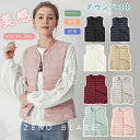 【先着100件限定3910円】 お歳暮 冬ギフト 特集 ! ダウンベスト レディース ダウンコート ジャケット ウルトラライトダウン 軽量 防寒 秋 冬ファッシ...