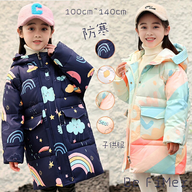 送料無料 ダウンコート キッズ 子供服 女の子 アウター ダウンジャケット キッズ 子供 ダウンコート ロング 通学 キッズ服 防寒 秋冬 ジュニア アウター ...