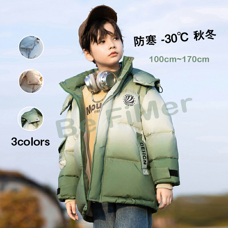 ダウンジャケット ダウンコート キッズ 子供服 アウター キッズ 子供 ダウンコート ロング 通学 キッズ服 防寒 -30℃ 秋冬 ジュニア アウター 冬 通園...