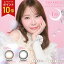 【エントリーでポイント10倍】【ポイント5倍】指原莉乃完全プロデュース『トパーズ / TOPARDS 10枚』新色 カラコン 指原莉乃 さっしー カラーコンタクト カラーコンタクトレンズ ワンデー 1day 1日 トパーズ 14.2 14.5 1,760円