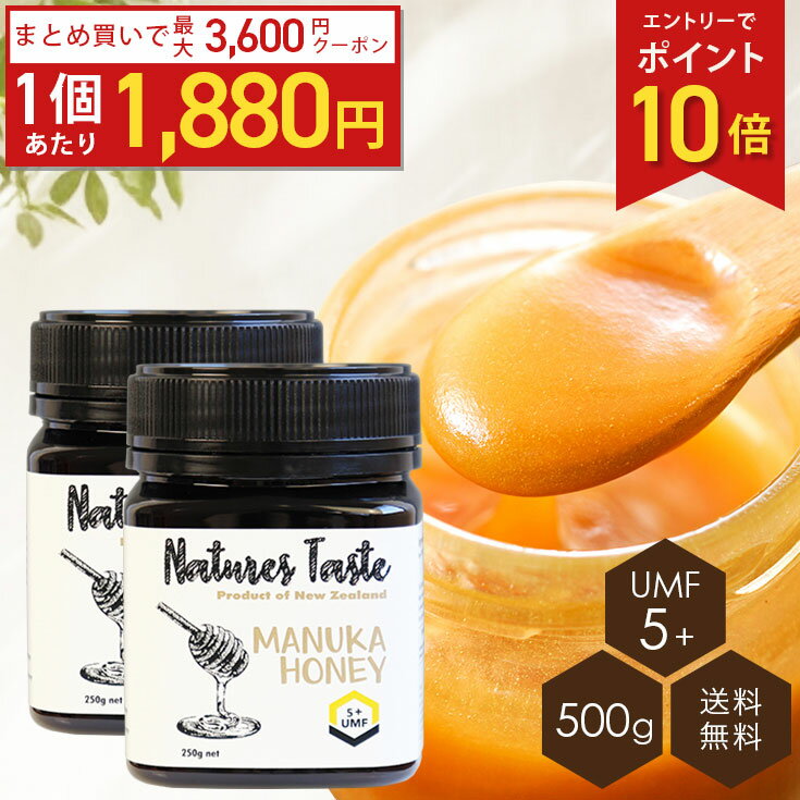 楽天市場】ハニーカンパニー +5 マヌカハニーの通販 楽天市場】ハニーカンパニー +5 マヌカハニーの通販