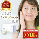 【エントリーでポイント10倍】炭酸パック シーコラ 12回分 フェイスパック 炭酸美容 ジェル 個包装 エステケア バクチオール ナイアシンアミド ヒト幹細胞 顔 デコルテ 毛穴ケア ニキビ エイジングケア しわ シミ パック 日本製 送料無料