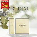 【ポイント3倍】アーティラル ワンデー UV モイスト ARTIRAL カラコン(1箱10枚入り) 自然 【送料無料】小さめ ワンデー カラコン 度あり 度なし...