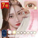 【ポイント7倍】【2箱セット】カラコン ルナナチュラル マンスリー Luna Natural 1MONTH 1ヶ月(2箱2枚入り)