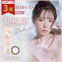 【ポイント3倍】mimuco TORIC( ミムコ トーリック) 乱視用 カラコン みきぽん ワンデー 1箱10枚入り 14.2mm 度なし 度あり 1day ...