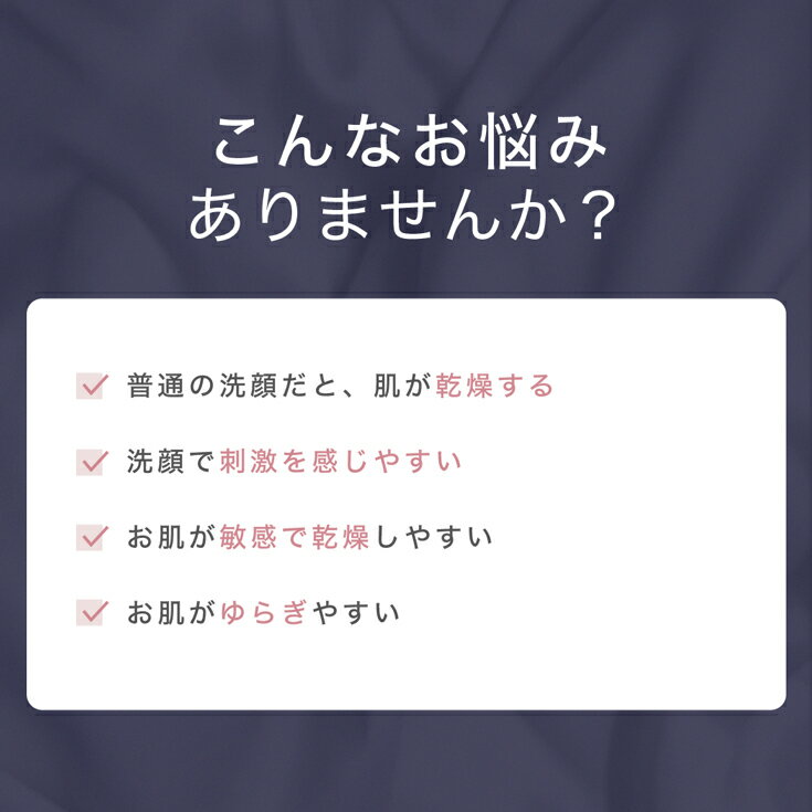 【予約販売!12月28日から順次発送予定】敏感肌乾燥肌保湿泡洗顔フォームオールバイドットAllby.youtuberゆっきーだっぺの民の村長プロデュース