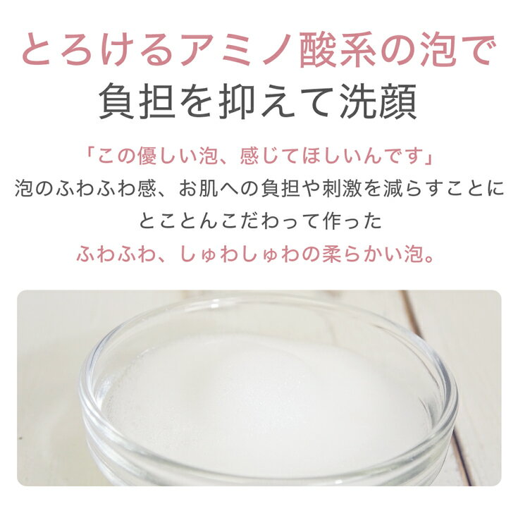 【予約販売!12月28日から順次発送予定】敏感肌乾燥肌保湿泡洗顔フォームオールバイドットAllby.youtuberゆっきーだっぺの民の村長プロデュース