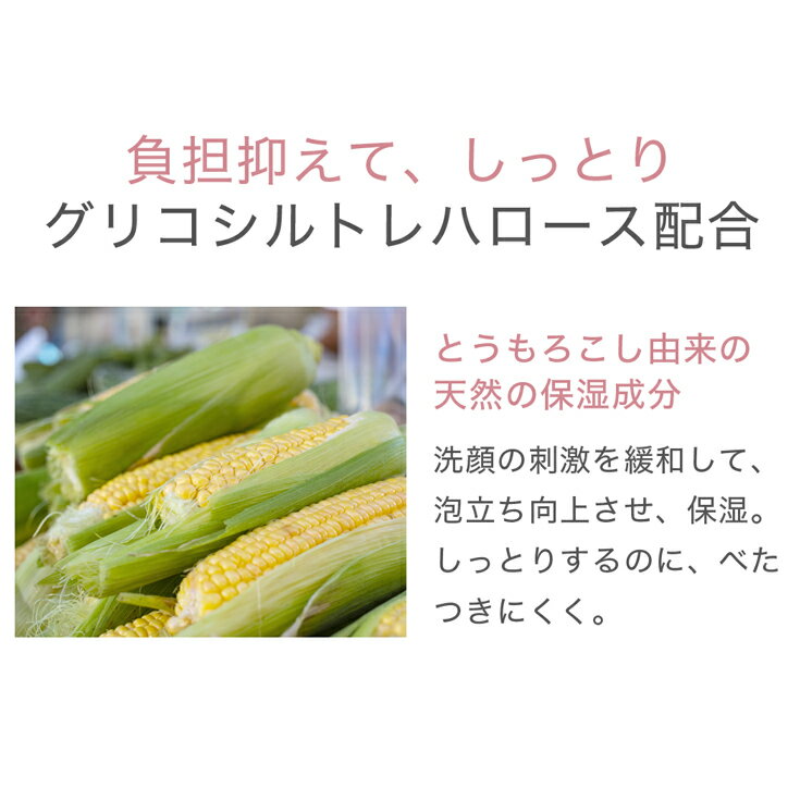 【期間限定★セール開催中】敏感肌乾燥肌保湿泡洗顔フォームオールバイドットAllby.youtuberゆっきーだっぺの民の村長プロデュース