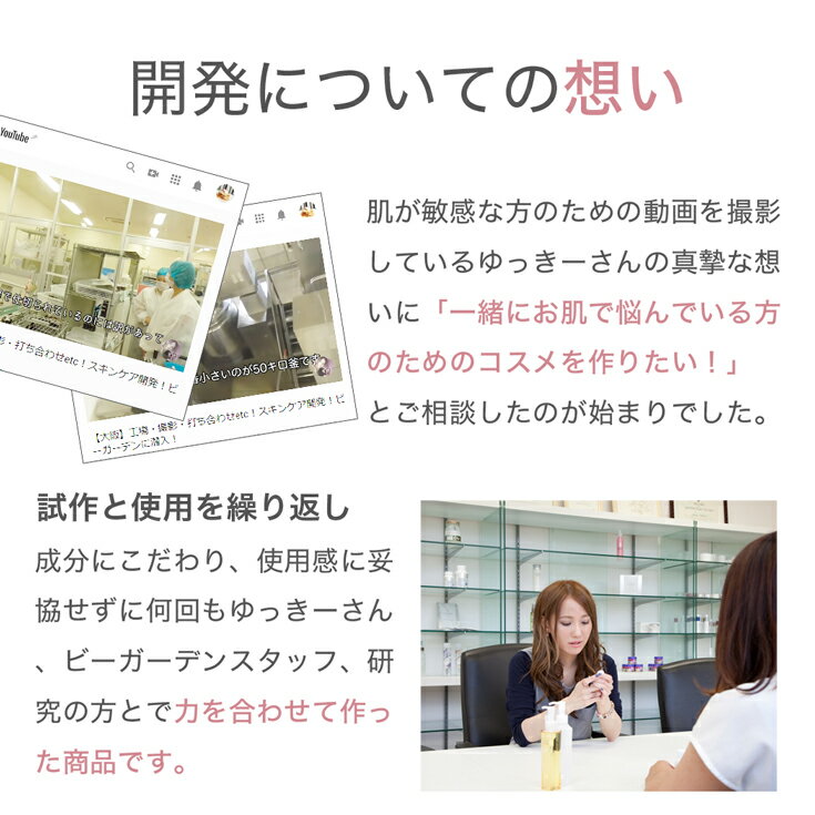 敏感肌乾燥肌保湿泡洗顔フォームオールバイドットAllby.youtuberゆっきーだっぺの民の村長プロデュース