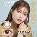 【在庫限り】アンドミー ANDMEE 1day 10枚入り UVカット 度なし 度あり カラコン