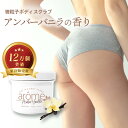 サボン ボディスクラブ 600g シトラスブロッサム SABON バスグッズ ボディスクラブ [0969/5821]送料無料 ジャータイプ マッサージソルト オイル 塩 ボディケア マッサージ用 バス＆ボディケア 保湿 血行促進