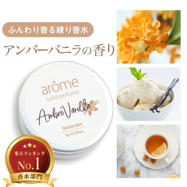 arome7g9ߥ⥶Х˥饢륰쥤