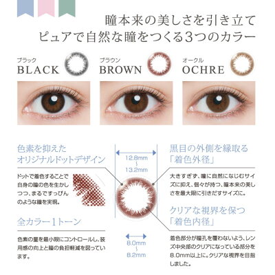 アーティラルワンデーARTIRALカラコン(1箱10枚入り)【送料無料】自然小さめワンデーカラコン度あり度なしカラーコンタクト1日使い捨て1day