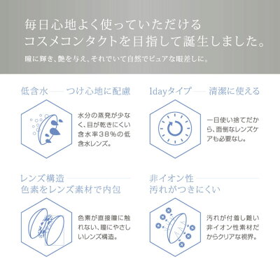 アーティラルワンデーARTIRALカラコン(1箱10枚入り)【送料無料】自然小さめワンデーカラコン度あり度なしカラーコンタクト1日使い捨て1day