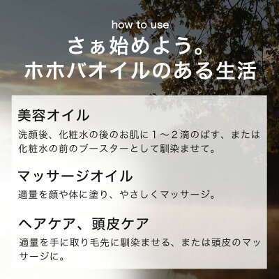 【エントリーでP10倍】【期間限定★セール開催中】ホホバオイル1000ml1Lオーガニック認定原料使用精製未精製【送料無料】頭皮キャリアオイルスキンケアオイルマッサージ保湿無添加植物性肌荒れ保湿手作りコスメ乾燥肌jojoba