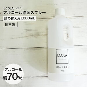 륳ݥץ졼 1,000mLͤؤ(1L) 륳 LCOLA 륳  륹к   ѥ륳