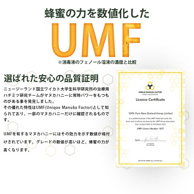 マヌカハニーUMF10+250g2個セットハニーバレースーパーフード送料無料ニュージーランド産マヌカハニーなめらかでキャラメルのようなおいしいマヌカハニー