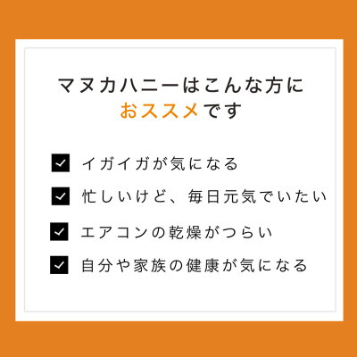 マヌカハニーUMF15+250gハニーバレースーパーフードニュージーランド産マヌカハニーなめらかでキャラメルのようなおいしいマヌカハニー