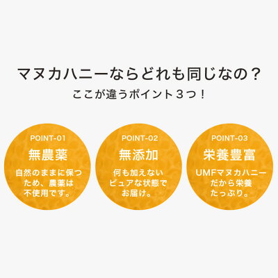 楽天市場 予約受付中 マヌカハニー Umf15 残留農薬検査済 無農薬 Mgo514 相当 3個セット 250g ハニーバレー マヌカはちみつ スーパーフード 送料無料 ニュージーランド産 マヌカハニー キャラメルのようなおいしい 通 Begarden 楽天市場 予約受付中 マヌカハニー Umf15 残留農薬検査済 無農薬 Mgo514 相当 3個セット 250g ハニーバレー マヌカはちみつ スーパーフード 送料無料 ニュージーランド産 マヌカハニー キャラメルのようなおいしい 通 Begarden