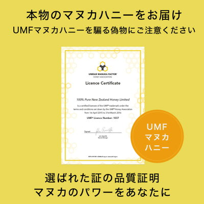 楽天市場 予約受付中 マヌカハニー Umf15 残留農薬検査済 無農薬 Mgo514 相当 3個セット 250g ハニーバレー マヌカはちみつ スーパーフード 送料無料 ニュージーランド産 マヌカハニー キャラメルのようなおいしい 通 Begarden 楽天市場 予約受付中 マヌカハニー Umf15 残留農薬検査済 無農薬 Mgo514 相当 3個セット 250g ハニーバレー マヌカはちみつ スーパーフード 送料無料 ニュージーランド産 マヌカハニー キャラメルのようなおいしい 通 Begarden