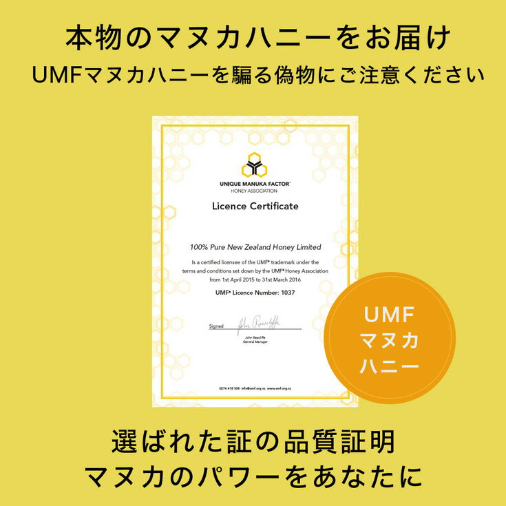 楽天市場 予約受付中 マヌカハニー Umf15 残留農薬検査済 無農薬 Mgo514 相当 3個セット 250g ハニーバレー マヌカはちみつ スーパーフード 送料無料 ニュージーランド産 マヌカハニー キャラメルのようなおいしい 通 Begarden