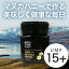 マヌカハニー UMF15+ 250g ハニーバレー スーパーフード ニュージーランド産 マヌカハニー なめらかでキャラメルのようなおいしい マヌカハニー